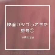 ヒメ日記 2025/02/06 23:52 投稿 あいる NEO不夜城