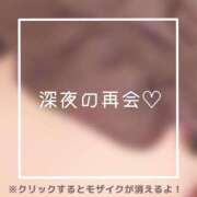 ヒメ日記 2025/02/27 21:12 投稿 あいる NEO不夜城