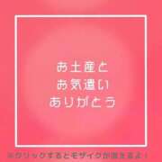 ヒメ日記 2025/02/28 18:03 投稿 あいる NEO不夜城