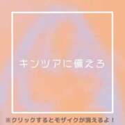 ヒメ日記 2025/03/01 23:52 投稿 あいる NEO不夜城