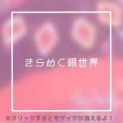 ヒメ日記 2025/03/05 06:12 投稿 あいる NEO不夜城