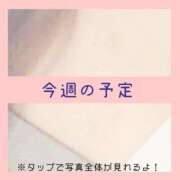 ヒメ日記 2025/03/06 12:22 投稿 あいる NEO不夜城