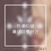 ヒメ日記 2025/03/06 20:02 投稿 あいる NEO不夜城