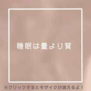 ヒメ日記 2025/03/07 19:52 投稿 あいる NEO不夜城
