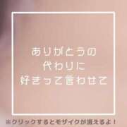 ヒメ日記 2025/03/09 19:52 投稿 あいる NEO不夜城