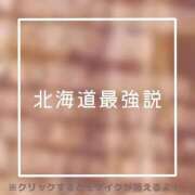 ヒメ日記 2025/03/17 21:32 投稿 あいる NEO不夜城