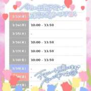 ヒメ日記 2025/03/24 00:02 投稿 あいる NEO不夜城