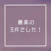 ヒメ日記 2025/03/31 23:52 投稿 あいる NEO不夜城