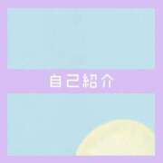 ヒメ日記 2025/04/09 00:12 投稿 あいる NEO不夜城
