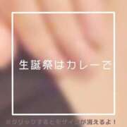 ヒメ日記 2025/04/09 23:52 投稿 あいる NEO不夜城