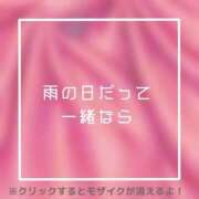 ヒメ日記 2025/04/13 19:52 投稿 あいる NEO不夜城