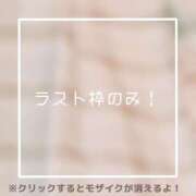 ヒメ日記 2025/04/17 19:52 投稿 あいる NEO不夜城