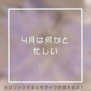 ヒメ日記 2025/04/20 20:02 投稿 あいる NEO不夜城