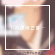 ヒメ日記 2025/04/29 19:42 投稿 あいる NEO不夜城