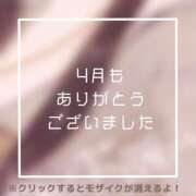 ヒメ日記 2025/05/01 23:02 投稿 あいる NEO不夜城