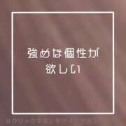 ヒメ日記 2025/05/13 20:03 投稿 あいる NEO不夜城