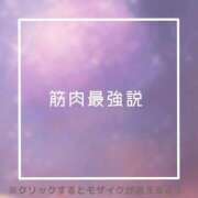 ヒメ日記 2025/05/22 20:03 投稿 あいる NEO不夜城