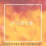 ヒメ日記 2025/05/23 20:04 投稿 あいる NEO不夜城