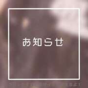 ヒメ日記 2025/06/05 23:02 投稿 あいる NEO不夜城