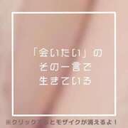 ヒメ日記 2025/07/09 20:42 投稿 あいる NEO不夜城