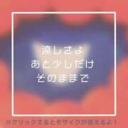 ヒメ日記 2025/07/12 23:52 投稿 あいる NEO不夜城