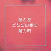 ヒメ日記 2025/07/18 13:42 投稿 あいる NEO不夜城