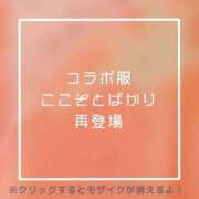 ヒメ日記 2025/07/22 19:12 投稿 あいる NEO不夜城