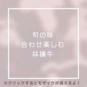 ヒメ日記 2025/07/30 20:42 投稿 あいる NEO不夜城