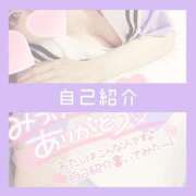 ヒメ日記 2025/08/12 19:59 投稿 あいる NEO不夜城