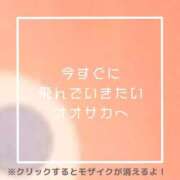 ヒメ日記 2025/08/29 21:29 投稿 あいる NEO不夜城