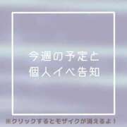 ヒメ日記 2025/08/31 22:29 投稿 あいる NEO不夜城