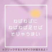 ヒメ日記 2025/09/01 20:59 投稿 あいる NEO不夜城