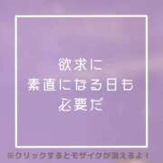 ヒメ日記 2025/09/09 20:19 投稿 あいる NEO不夜城