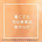 ヒメ日記 2025/09/10 19:39 投稿 あいる NEO不夜城