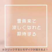 ヒメ日記 2025/09/11 20:09 投稿 あいる NEO不夜城