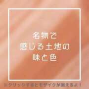 ヒメ日記 2025/09/12 20:19 投稿 あいる NEO不夜城