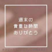 ヒメ日記 2025/09/13 23:59 投稿 あいる NEO不夜城