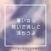ヒメ日記 2025/09/16 19:59 投稿 あいる NEO不夜城