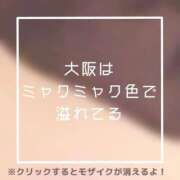 ヒメ日記 2025/09/18 22:49 投稿 あいる NEO不夜城