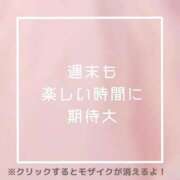 ヒメ日記 2025/09/19 19:49 投稿 あいる NEO不夜城