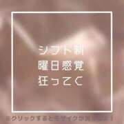 ヒメ日記 2025/09/24 21:29 投稿 あいる NEO不夜城
