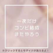 ヒメ日記 2025/09/26 21:49 投稿 あいる NEO不夜城