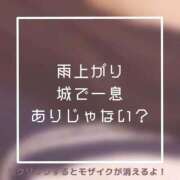 ヒメ日記 2025/10/01 20:49 投稿 あいる NEO不夜城