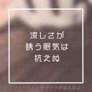ヒメ日記 2025/10/03 18:19 投稿 あいる NEO不夜城