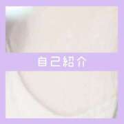 ヒメ日記 2025/10/06 00:19 投稿 あいる NEO不夜城