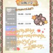 ヒメ日記 2025/10/07 12:09 投稿 あいる NEO不夜城