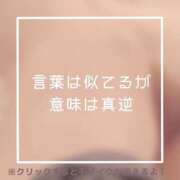 ヒメ日記 2025/10/10 19:19 投稿 あいる NEO不夜城