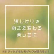 ヒメ日記 2025/10/11 23:49 投稿 あいる NEO不夜城