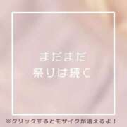 ヒメ日記 2025/10/14 18:59 投稿 あいる NEO不夜城