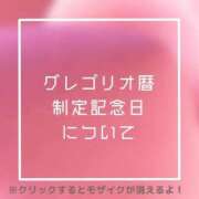 ヒメ日記 2025/10/15 18:09 投稿 あいる NEO不夜城